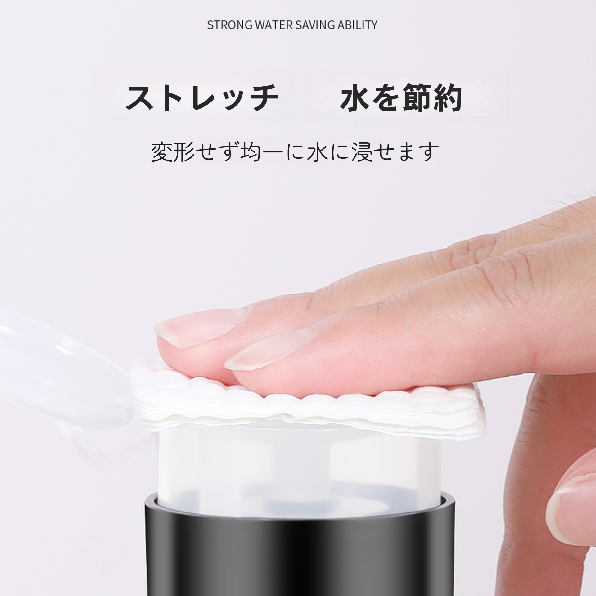ネイルオフ不織布｜毛が抜けない・ネイルリムーバー用・パール模様・水を節約・ネイル用コットン|undefined