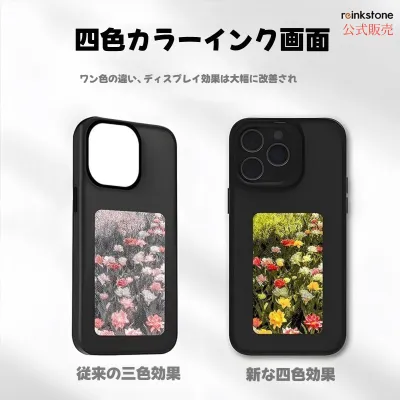 【Reink公式販売】NFC reinkstone・iphoneケース・アプリ操作・ケースのデザインが変わる・E-INKスクリーン付きスマホケース