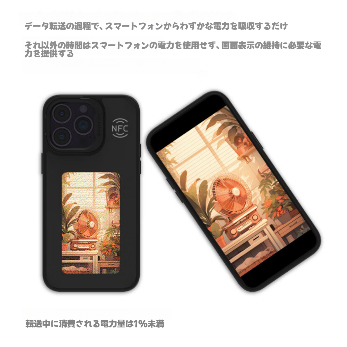 【Reink公式販売】NFC reinkstone・iphoneケース・アプリ操作・ケースのデザインが変わる・E-INKスクリーン付きスマホケース|undefined