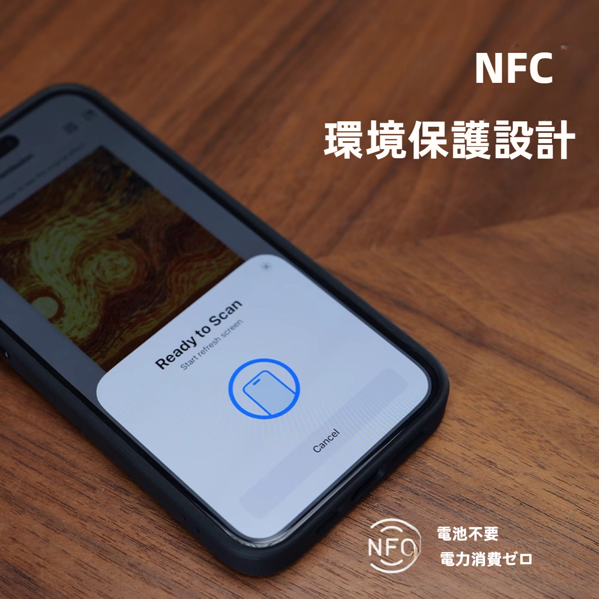 【Reink公式販売】NFC reinkstone・iphoneケース・アプリ操作・ケースのデザインが変わる・E-INKスクリーン付きスマホケース|undefined