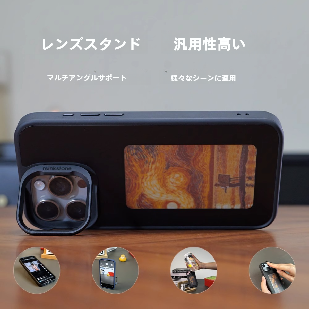 【Reink公式販売】NFC reinkstone・iphoneケース・アプリ操作・ケースのデザインが変わる・E-INKスクリーン付きスマホケース|undefined