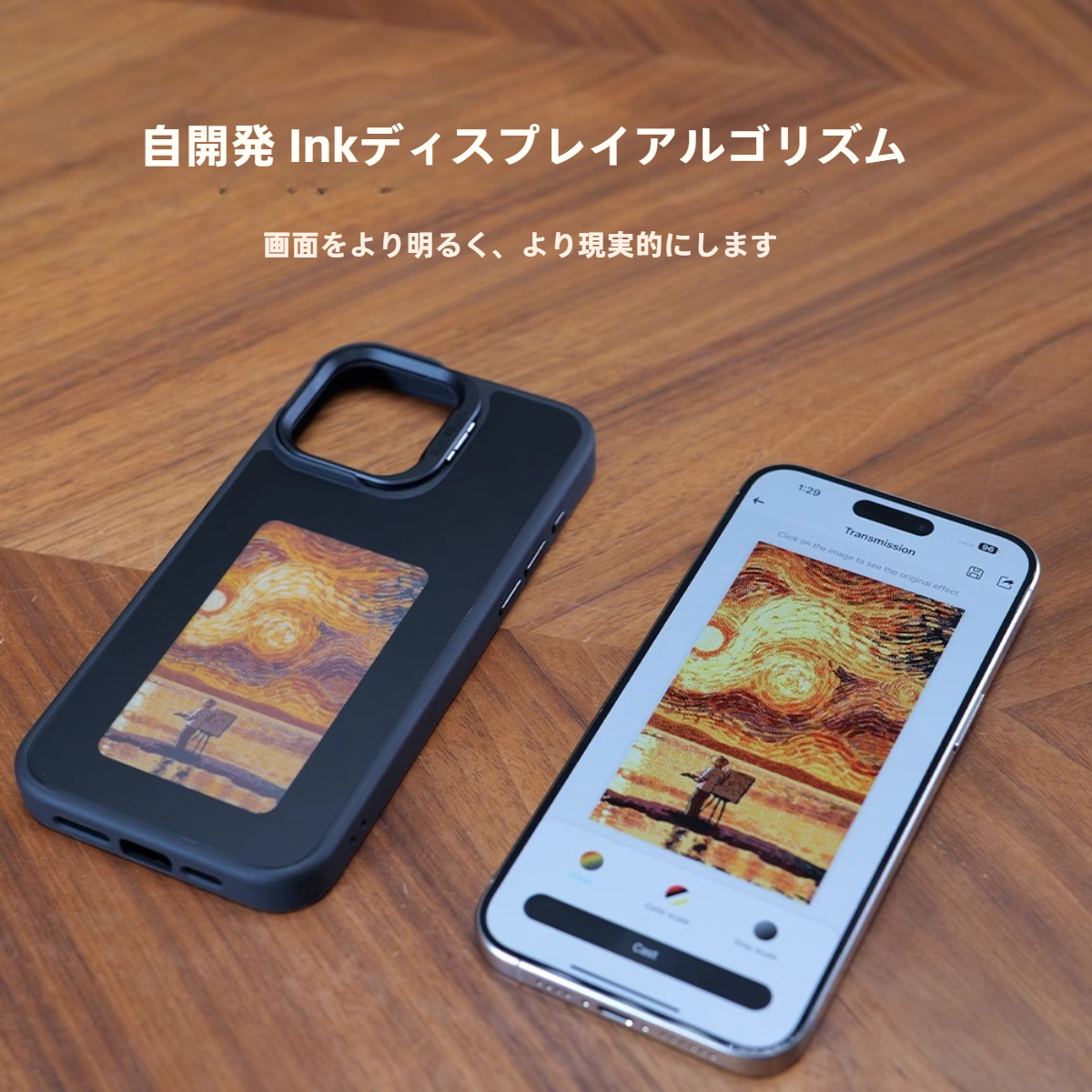 【Reink公式販売】NFC reinkstone・iphoneケース・アプリ操作・ケースのデザインが変わる・E-INKスクリーン付きスマホケース|undefined