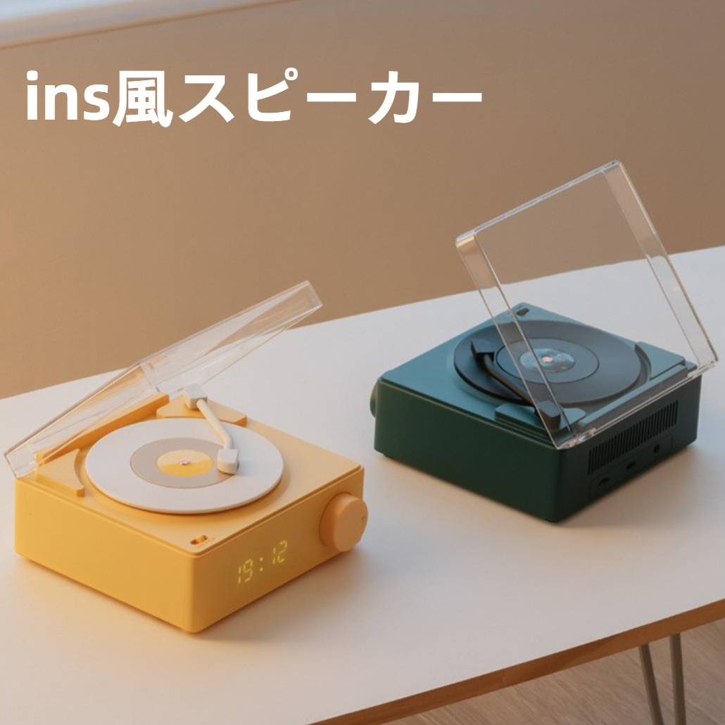 レコードプレイヤー Bluetoothスピーカー｜レトロ風・オシャレ・iNS風・プレゼント・TFカード対応|undefined