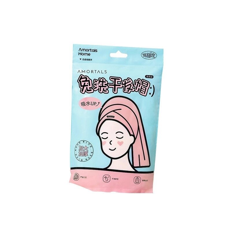 抱き枕｜使い捨て・柔らかい・吸水性・旅行用・コンパクト・ヘアドライタオル・洗わずに使える・便利|undefined