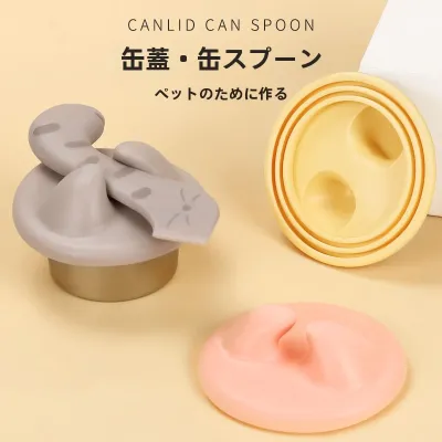 ペット用・猫用・缶詰スプーン・多機能・開缶器・ペット用ウェットフード・給餌スプーン・缶詰オープナー