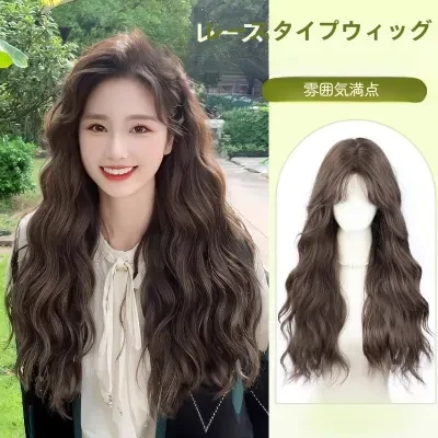 Tools研究所 ウィッグ｜フルヘッドカバー・ロング・カール・ボリューム感・人気スタイル・気質・おしゃれ