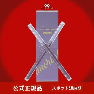 眉毛剃り・初心者向け・安全設計・傷防止・正規品・便利アイテム・男性用・女性用