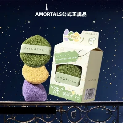 光速上架测试店 洗顔パフ・正規品・クレンジング・海綿・持ち運び便利・パッケージ付き・泥膜用・洗顔用