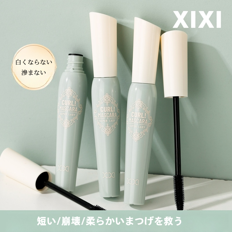 xixiマスカラ｜自然な長さ・濃密・カール・根元からはっきり・防水・汗に強い・にじみにくい・まつ毛マスカラ|undefined