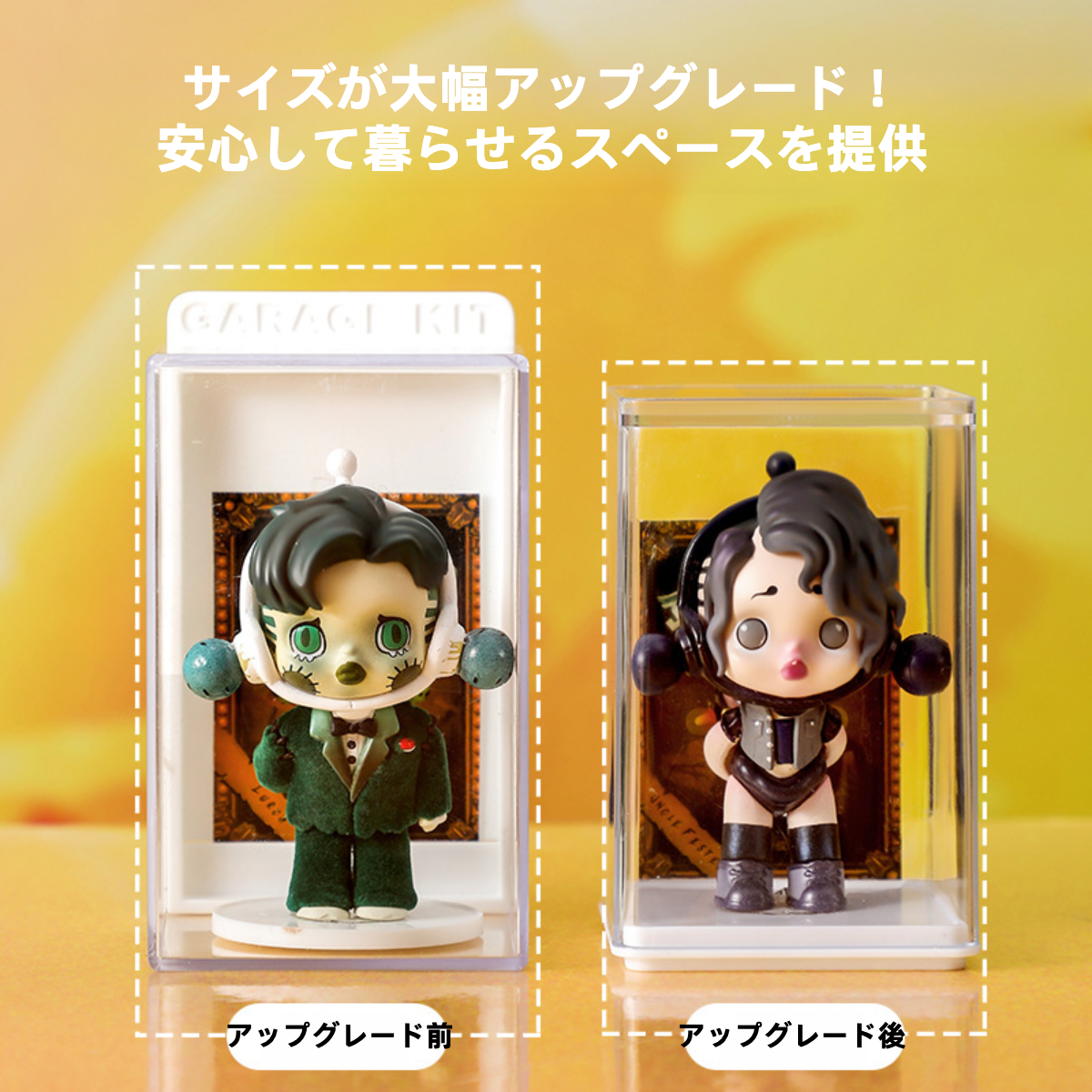 防塵フィギュア収納ボックス｜アクリル製・透明・ブラインドボックス収納・ディスプレイラック・コレクション用・ポップマート・モデル展示用|undefined