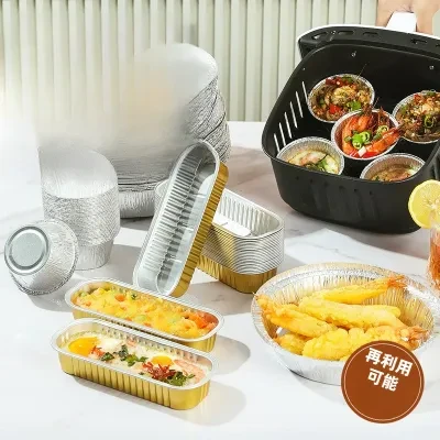光速上架测试店 エアフライヤー専用・アルミホイル・家庭用オーブン・焼き物・バーベキュー・ベーキング・長方形・アルミ皿