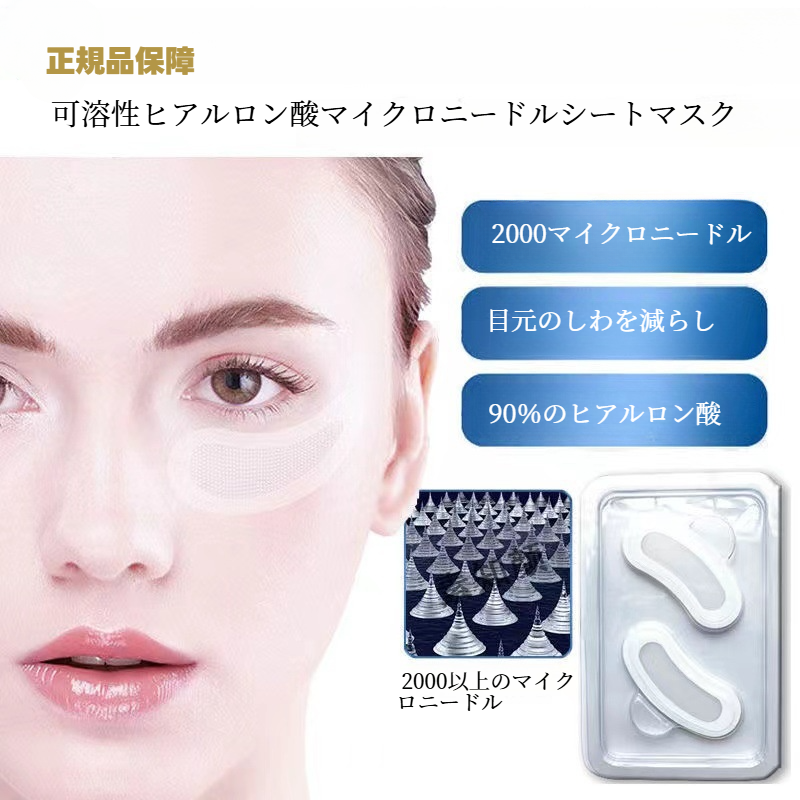 アイケア Pan Amazon.co.jp: CICA マイクロニードルケアパッチ 2枚入り×5