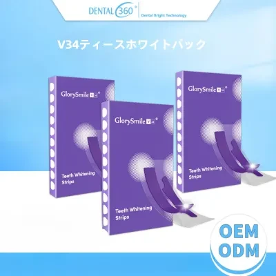 v34ティースホワイトパック｜ホワイトニング・歯のステッカー・黄ばみ除去・汚れ除去・強力・7ペア・14枚