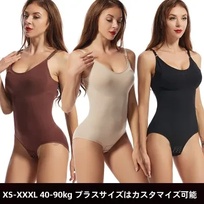 ボディシェイパー・ボディスーツ・ウエストシェイプ・オープンクロッチ・ヒップアップ・キャミソール・美しいシルエット