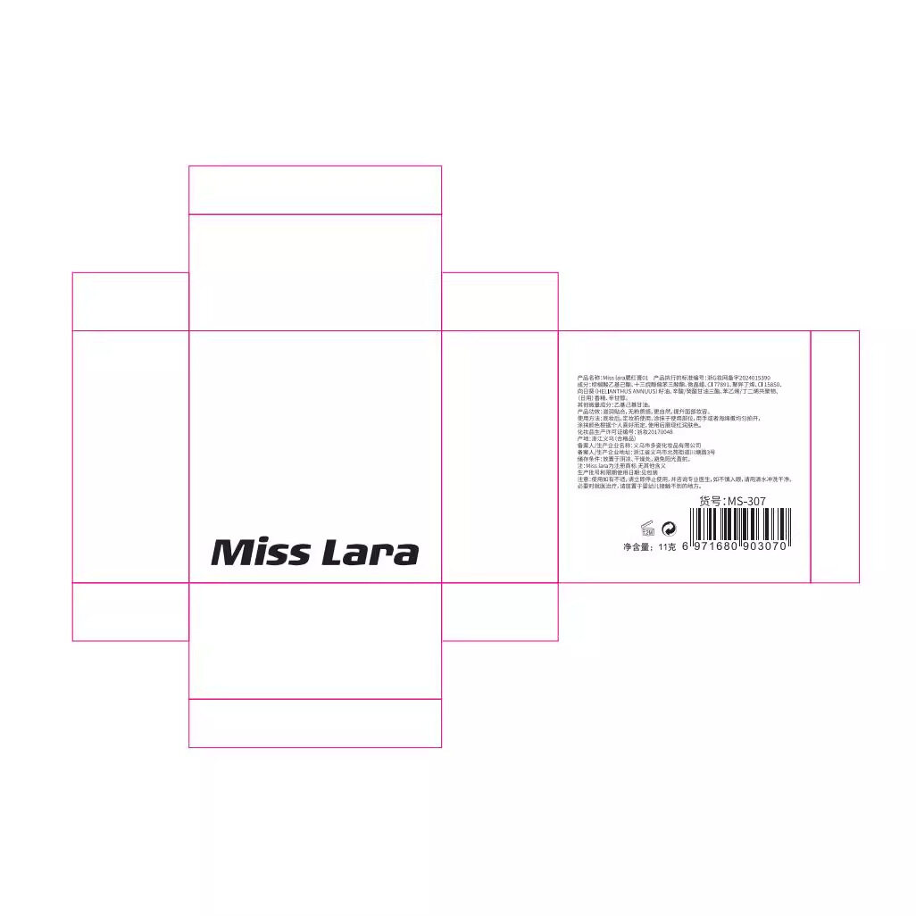 Miss laraチーク｜クリーム・ナチュラルメイク・ハイライト・元気な印象・マット仕上げ・ふくらみ・収縮色|undefined