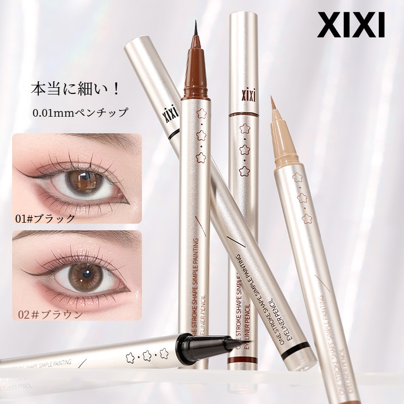 xixiアイライナー｜極細・防水・防汗・にじみにくい・初心者向け・シャドウ・涙袋メイク|undefined
