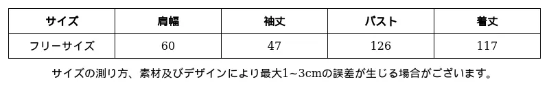 P24ZO4061811_-8294655965645667397_0_clothing_size_chart.png?x-oss-process=image/format,webp