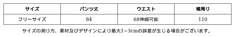 P24ZO8175881_-4315380170728250292_0_clothing_size_chart.png?x-oss-process=image/format,webp