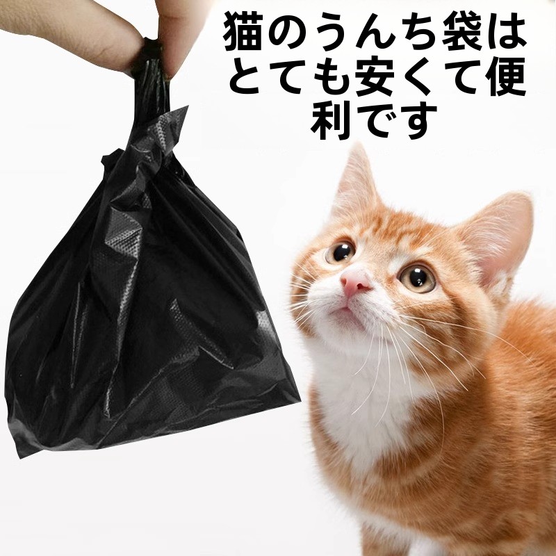 猫のうんち袋｜小型・ゴミ袋・便便袋・拾い袋・ペット用・使い捨て・猫用・便利な道具・100枚入り|undefined