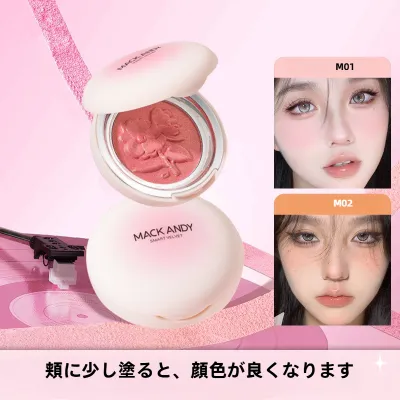 MACK ANDYチーク｜マット・パウダー・低彩度・自然な仕上がり・膨張・収縮・ナチュラルメイク・柔らかな質感