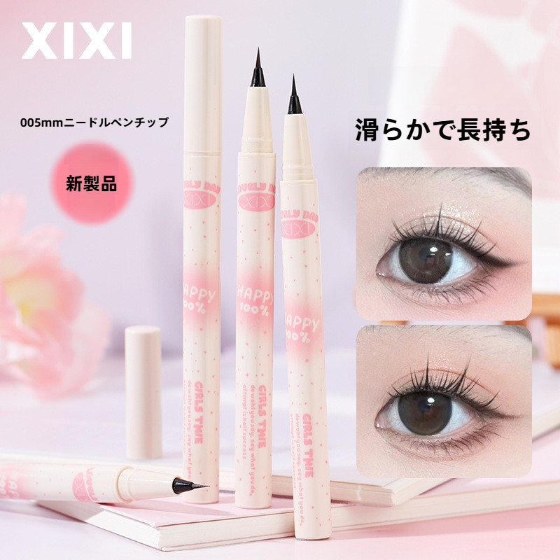 EYEPUDDING アイライナー 2ml 3本セット EYEPUDDING アイライナー 2ml