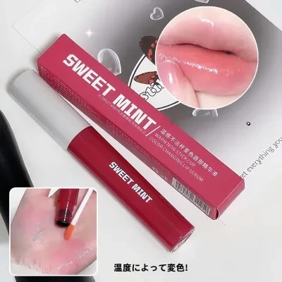 Stylish SWEET MINTリップエッセンス｜カップに落ちにくい・変色・唇エッセンス・保湿・潤い・唇のシワを目立たなくする・リップケア