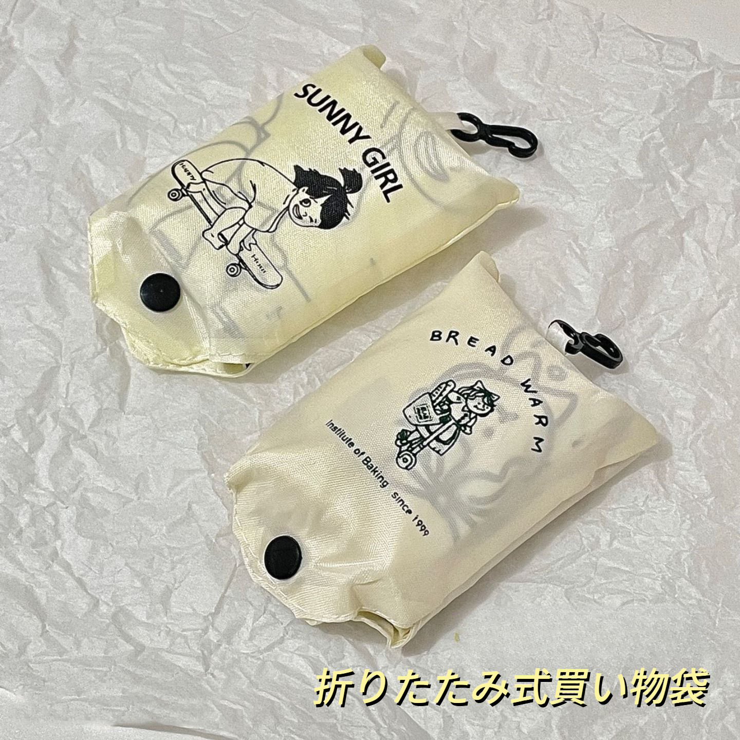 【買い物必要！】バッグ｜折りたたみ可能・大容量・防水・持ち運び便利・エコバッグ・スーパー用・買い物用・大サイズ・ショッピング|undefined