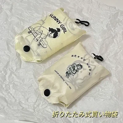 【買い物必要！】バッグ｜折りたたみ可能・大容量・防水・持ち運び便利・エコバッグ・スーパー用・買い物用・大サイズ・ショッピング