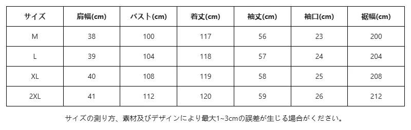 P24ZO8684781_-3266208257747392750_0_clothing_size_chart.png?x-oss-process=image/format,webp