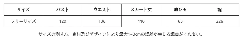 P24ZO5572751_-6367223621420240336_0_clothing_size_chart.png?x-oss-process=image/format,webp