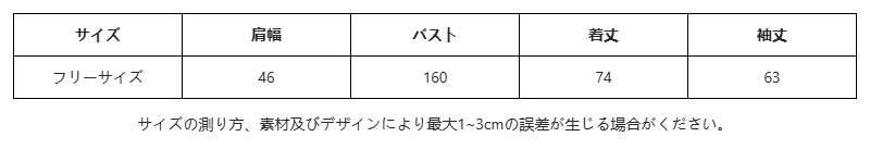 P24ZO7860711_-7590323275312987097_0_clothing_size_chart.png?x-oss-process=image/format,webp