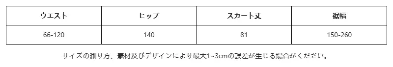 P24ZO9885871_8964763941981423275_0_clothing_size_chart.png?x-oss-process=image/format,webp