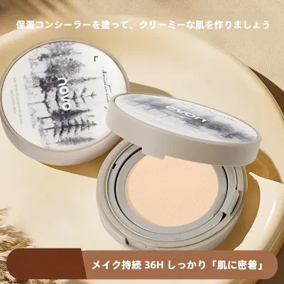 NOVO クッション｜ファンデーション・保湿・オイルコントロール・カバー力・持続性・防水・化粧崩れしにくい・クリーミー肌