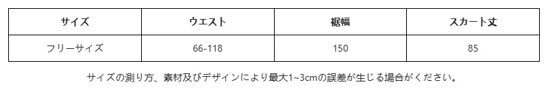 P24ZO3777811_4543274245531809497_0_clothing_size_chart.png?x-oss-process=image/format,webp