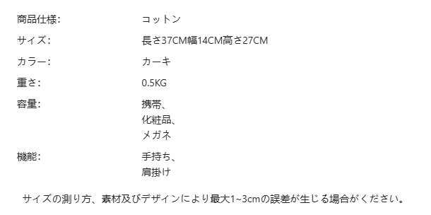 P24ZH6491761_2250708532764350068_bag_size_chart.png?x-oss-process=image/format,webp