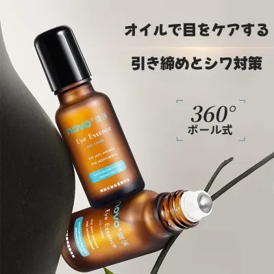 Tools研究所 NOVO アイエッセンシャルオイル｜目元用・抗皺・保湿・エッセンスオイル・360°ボール式・マッサージ・柔らかい