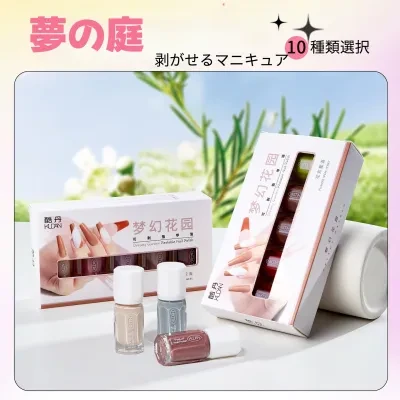 Orange.Nail 水性ネイルポリッシュ｜セット・速乾・剥がせる・爪を傷めない・無臭・簡単・夢のような庭・おしゃれ