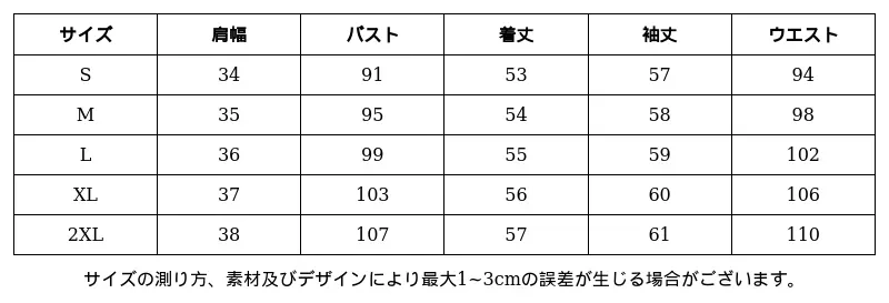 P24ZU5968621_-3486936190207442511_0_clothing_size_chart.png?x-oss-process=image/format,webp