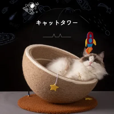 キャットタワー｜ペットベッド・爪研ぎ・ボール・大いサイズ・猫用・おもちゃ・一体型