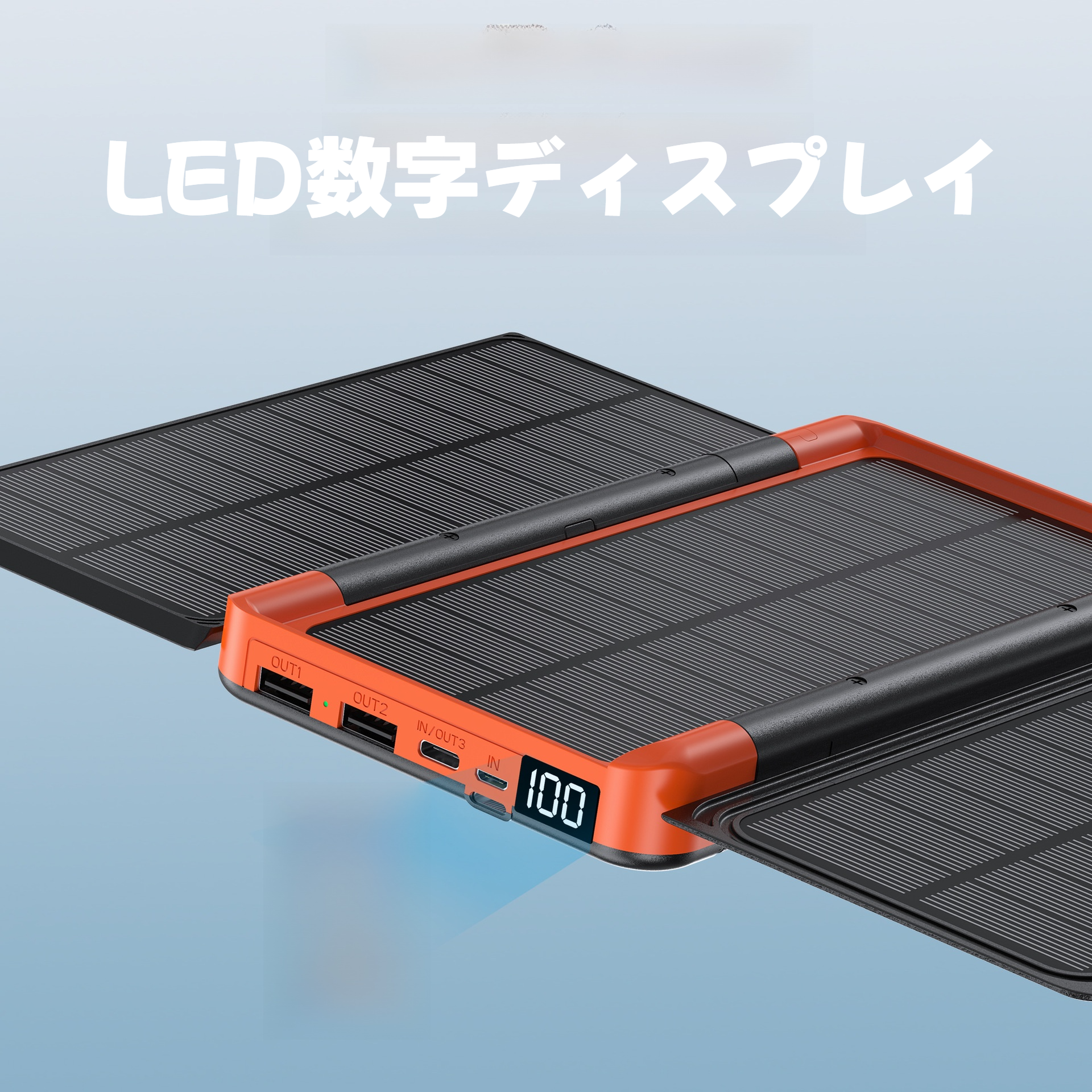 太陽光発電モバイルバッテリー｜アウトドア用・充電器・オリジナルデザイン・隠れたフリップ・ソーラーパネル・15w・ハイパワー転換率|undefined