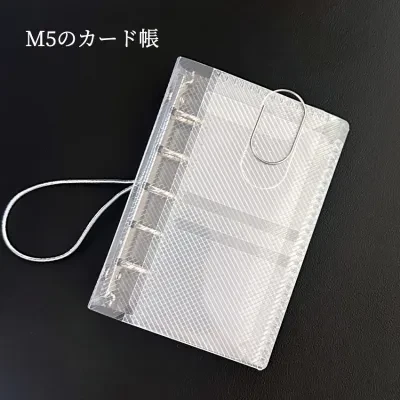 PVC透明3つ折りバインダー 手帳カバー｜推し活・M5サイズ・ポータブル・学生用日記・ノート用・カード収納ケース