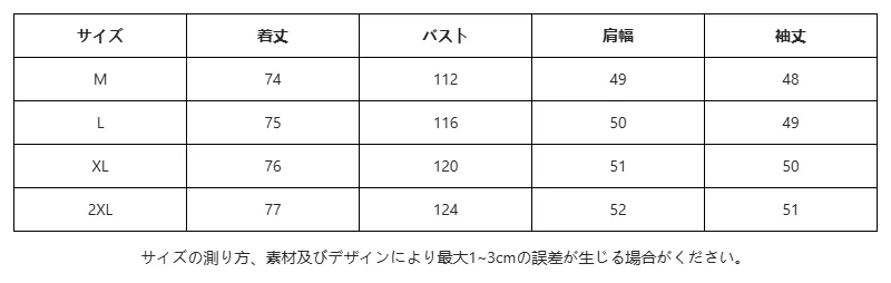 P24XL6964801_-4776042741119568391_0_clothing_size_chart.png?x-oss-process=image/format,webp