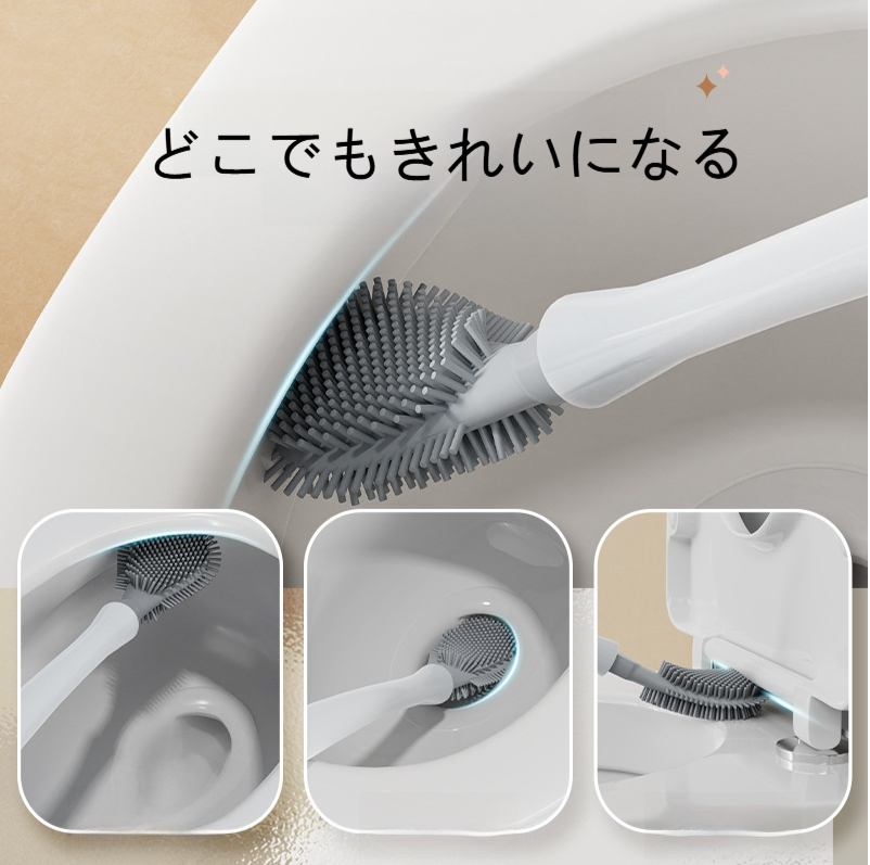 トイレブラシ｜隅々まで掃除・家庭用・穴あけ不要・シリコン製・壁掛け・ロングハンドル・便器用・清掃便利グッズ|undefined