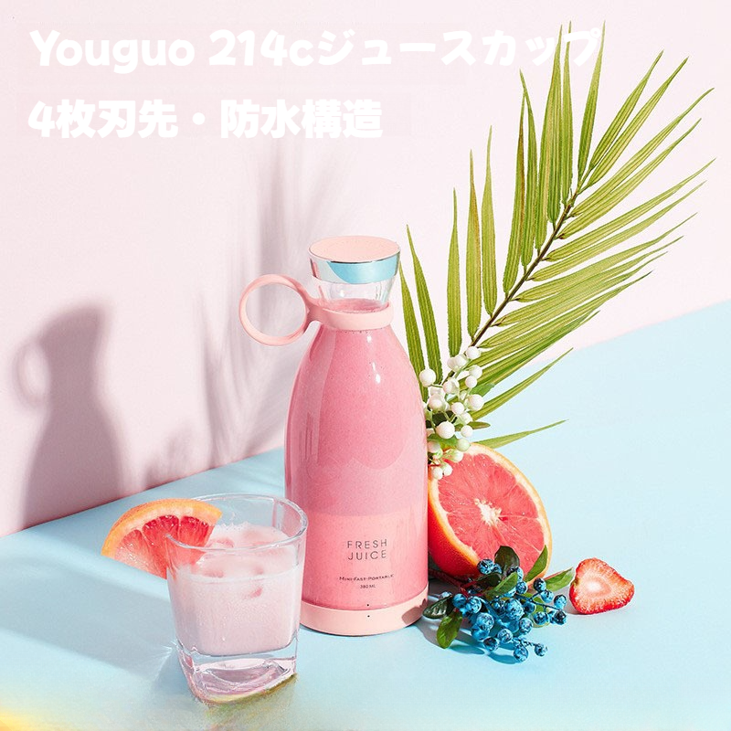 小型ポータブルミクサー｜多機能・電動・家庭用・ワイヤレス・ジュースミキサー・便利・使いやすい・果物ジュース・おしゃれ・insで活躍|undefined