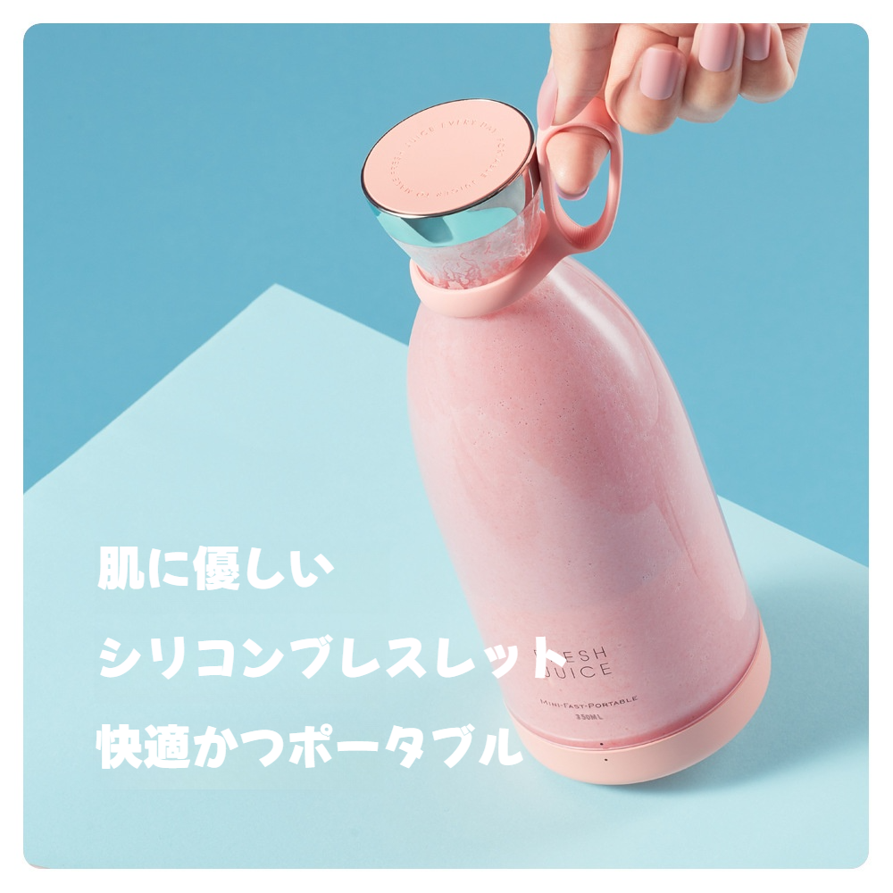 小型ポータブルミクサー｜多機能・電動・家庭用・ワイヤレス・ジュースミキサー・便利・使いやすい・果物ジュース・おしゃれ・insで活躍|undefined