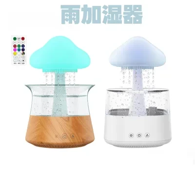 insで大活躍雨・曇り加湿器｜マッシュルーム・雲・家庭用・木目調・アロマ・ライト・リラックス・ディフューザー・キノコ