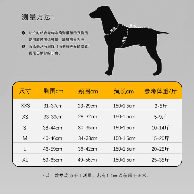 ペット用ハーネス｜反射・保温・リード可能・中型犬・小型犬|undefined