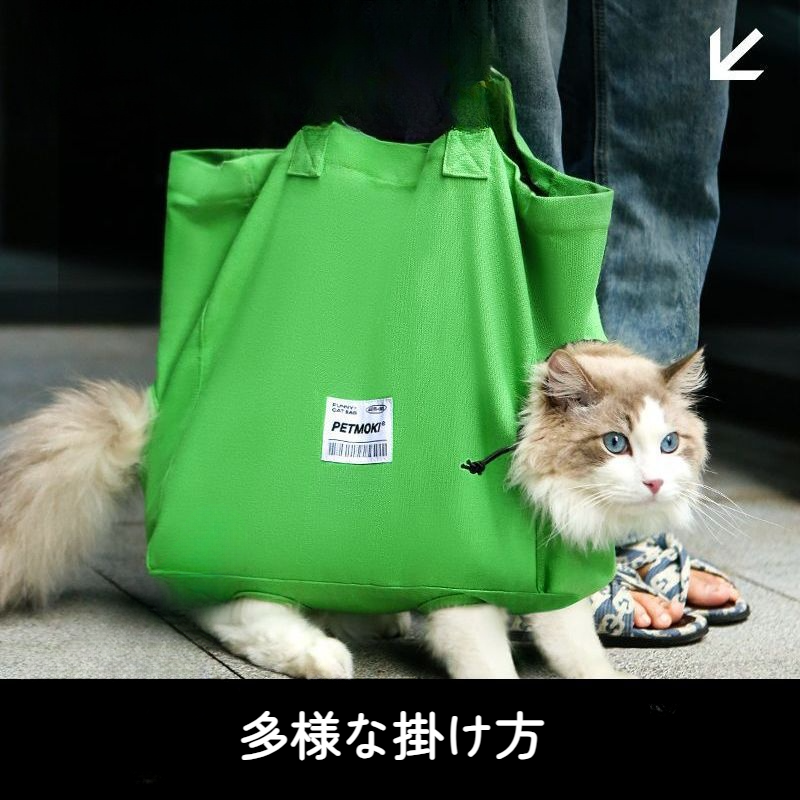 ペット用キャリー｜猫用・外出用・携帯・通気性・キャンバス・ペット用リュック・大容量・便利・お出かけ|undefined