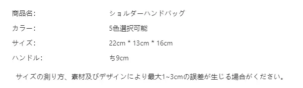 P24ZV8087901_1498650319456006923_bag_size_chart.png?x-oss-process=image/format,webp