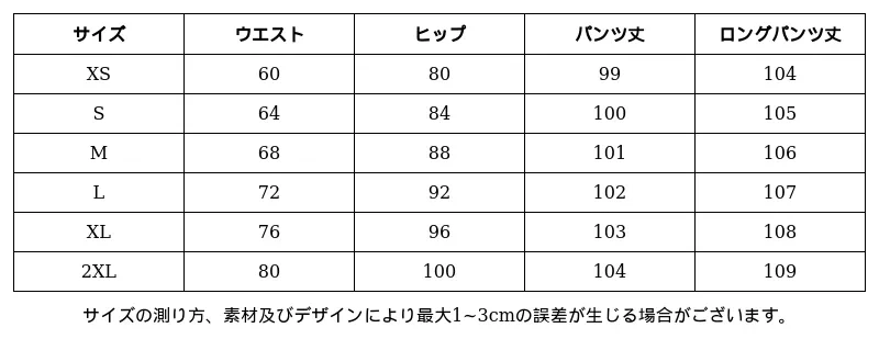 P25124988971_5481109192962941592_0_clothing_size_chart.png?x-oss-process=image/format,webp